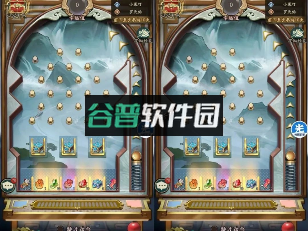 群英风华录 v1.2.1 0.1折下载