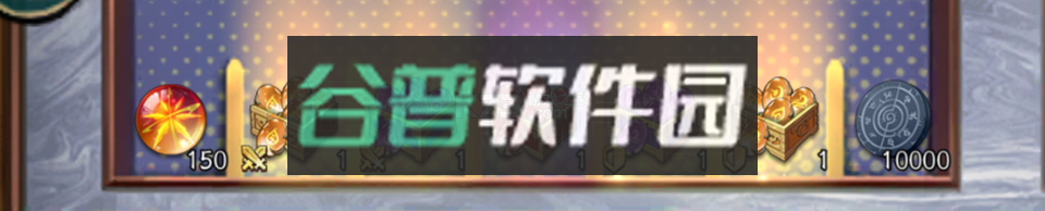 群英风华录 v1.2.1 0.1折下载