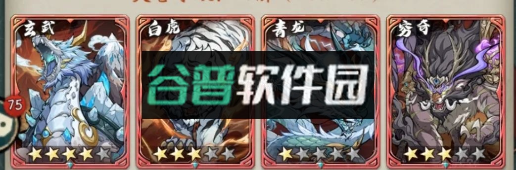 群英风华录 v1.2.1 0.1折下载