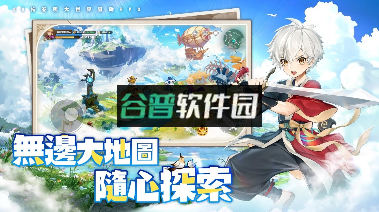 不休旅途绘卷世界正式版v1.0.27截图3