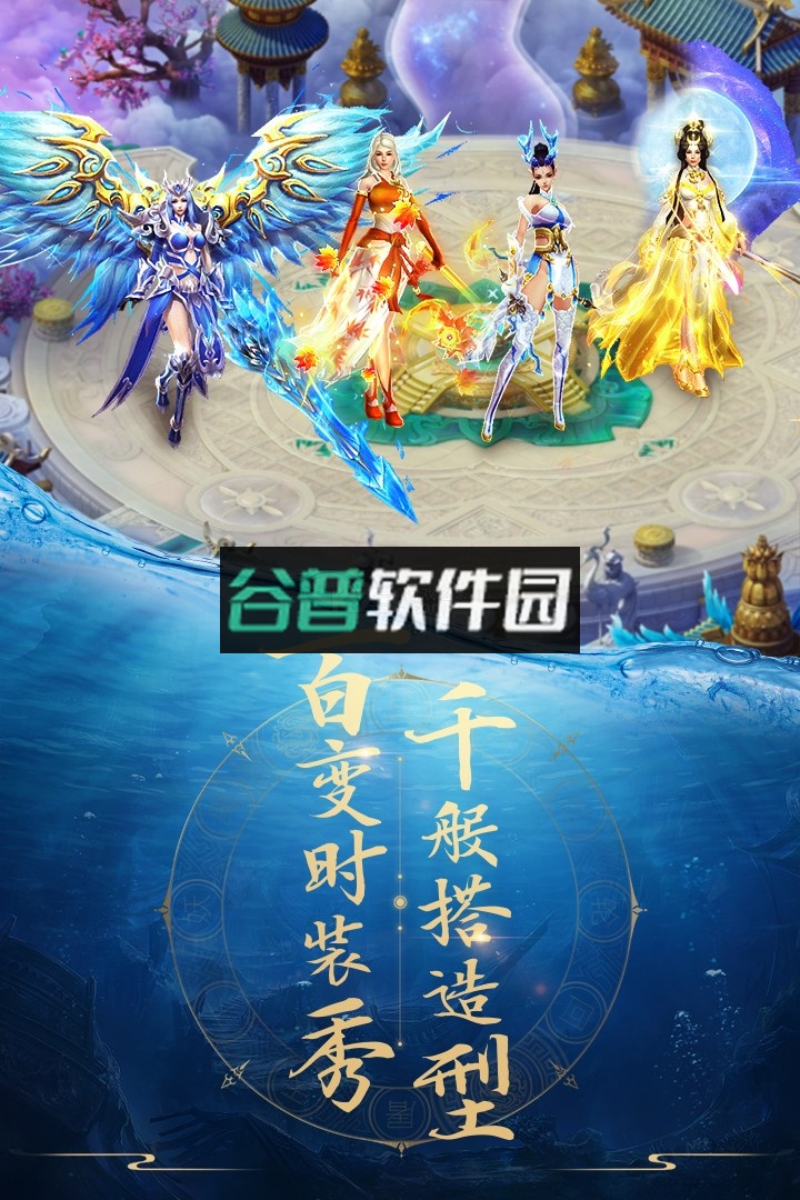 青云诀最新区下载v2.6.1截图3