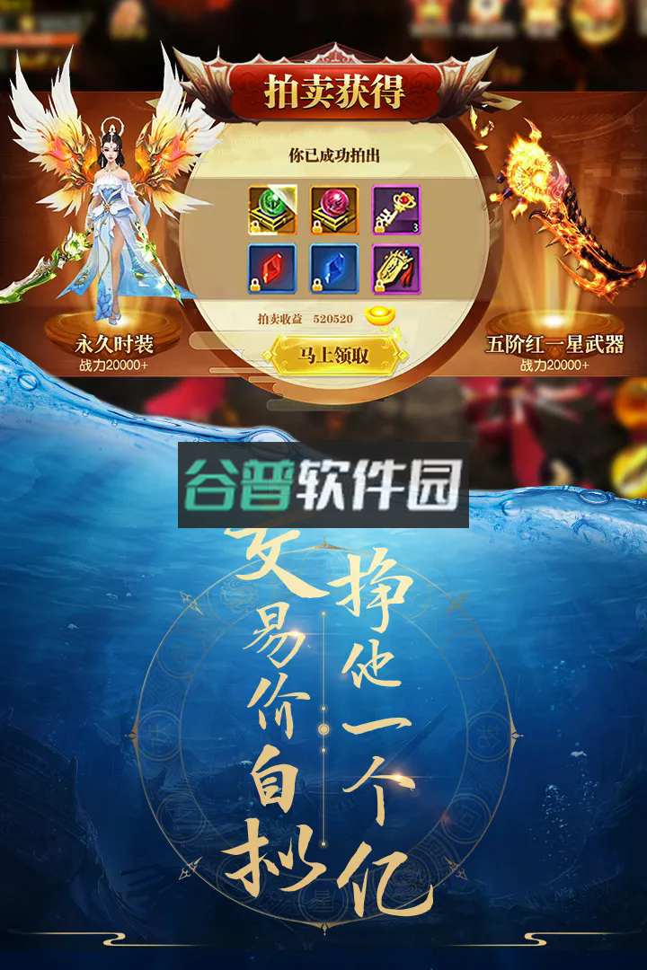 青云诀最新区下载v2.6.1截图4