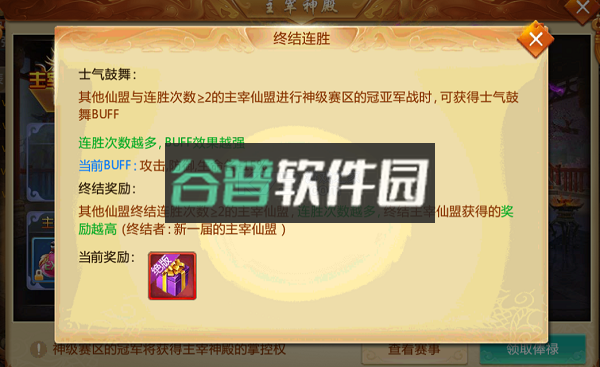 青云诀最新区下载v2.6.1截图8