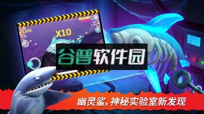 饥饿鲨鱼进化破解版无限钻石和金币下载v13.5.4截图5
