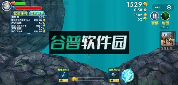 饥饿鲨鱼进化破解版无限钻石和金币下载v13.5.4截图6