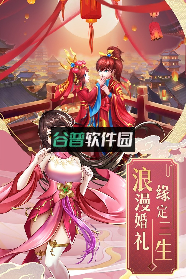 九州仙剑传微端v1.0.18截图2