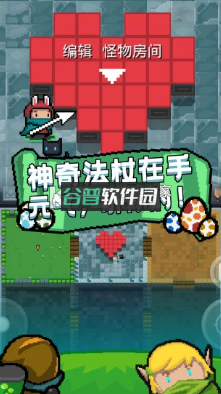 元气骑士无限版破解版v7.7.0截图1