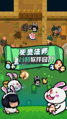 元气骑士无限版破解版v7.7.0截图3