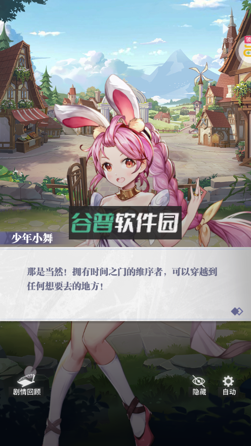 斗罗大陆武魂觉醒送50连抽版v1.5.3截图2