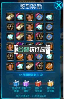 绿茵传奇手游官方版v2.7.7截图6