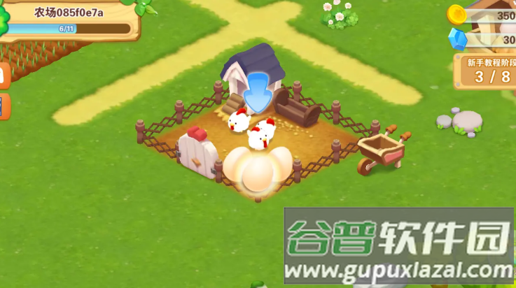 快乐农场游戏截图3