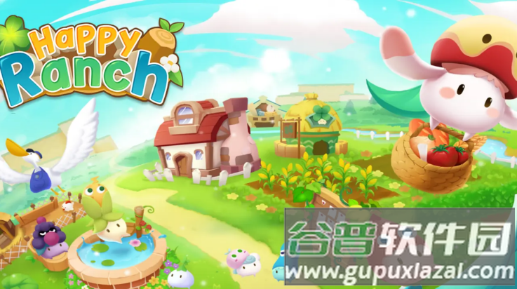 快乐农场游戏截图4