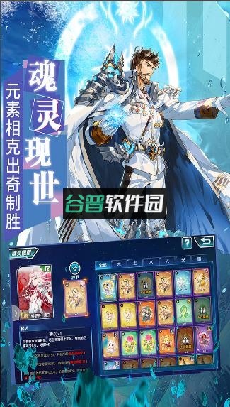 斗罗大陆3龙王传说无限魂灵破解版v3.6.3截图3
