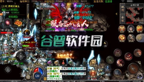 釜底抽薪 v1.0.2 传奇手游官方版