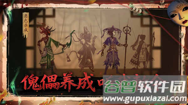 遗弃之地官方最新版截图1