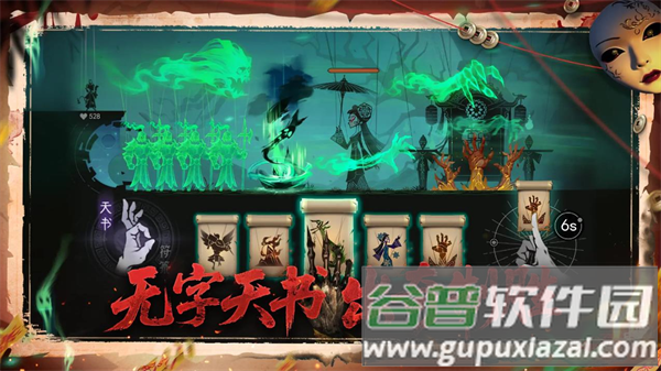 遗弃之地官方最新版截图2