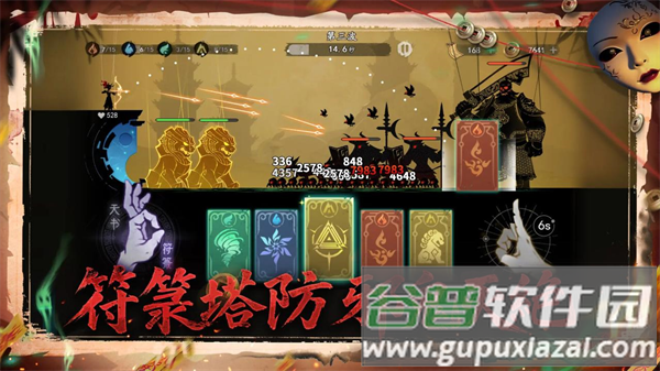 遗弃之地官方最新版截图4