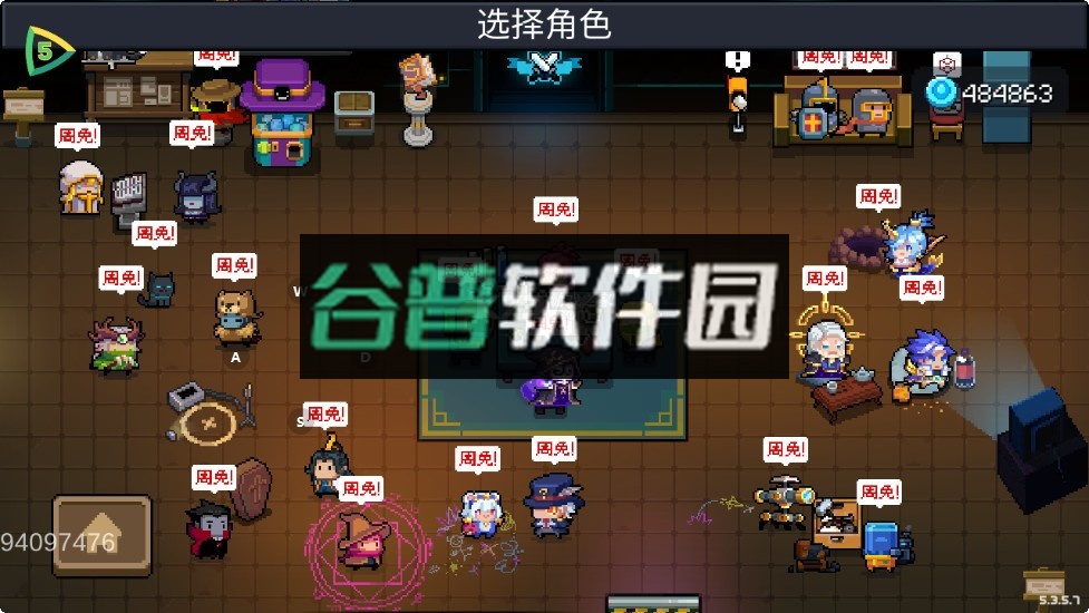 元气骑士破解版2025年最新版内购免费v7.7.0截图5