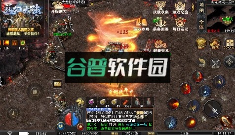 屠龙圣域 v1.0.2 九华传奇高爆版
