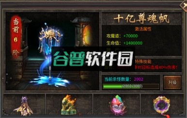 屠龙圣域 v1.0.2 九华传奇高爆版