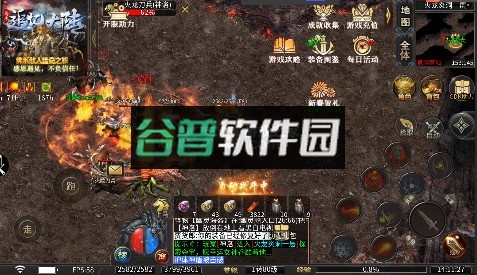 屠龙圣域九华传奇高爆版v1.0.2截图6