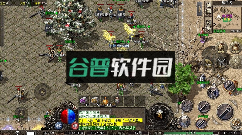 屠龙圣域九华传奇高爆版v1.0.2截图7