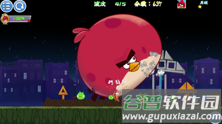 我的鸟无双1.70下载截图3