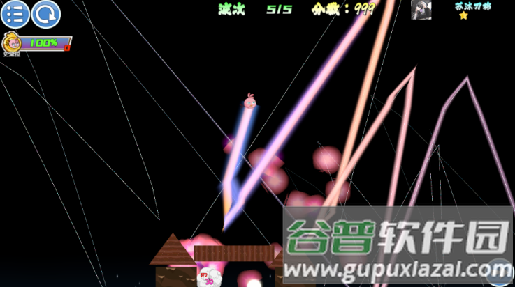 我的鸟无双1.70下载截图4