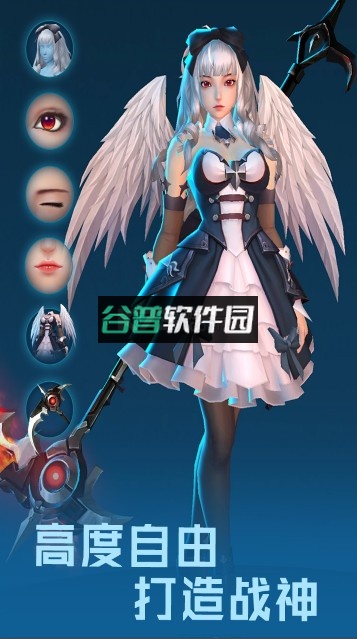 女神星球九游渠道服下载v79.1截图3