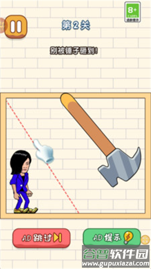 离谱连连看手游安卓下载截图3