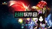 我叫MT标准版游戏下载v15.3.0.0截图4