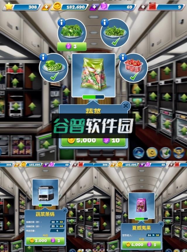 飞机大厨 v13.0.2 最新版下载2026 飞机大厨 v13.0.2 最新版下载2026