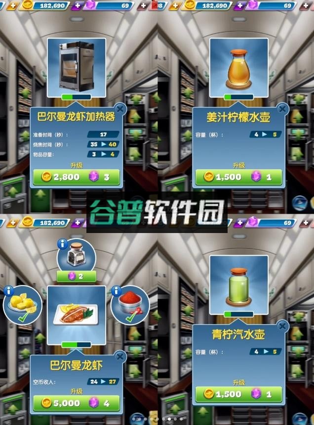 飞机大厨 v13.0.2 最新版下载2026 飞机大厨 v13.0.2 最新版下载2026