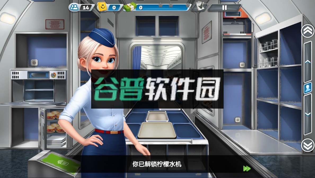 飞机大厨最新版下载2026v13.0.2截图3