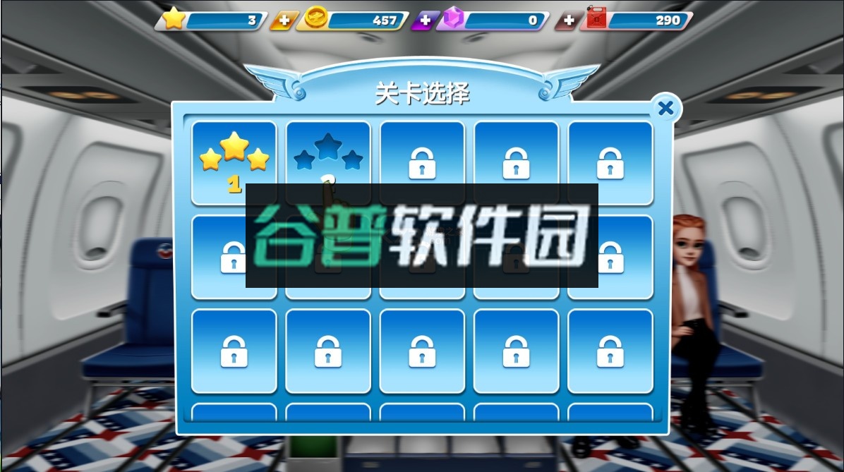 飞机大厨最新版下载2026v13.0.2截图4