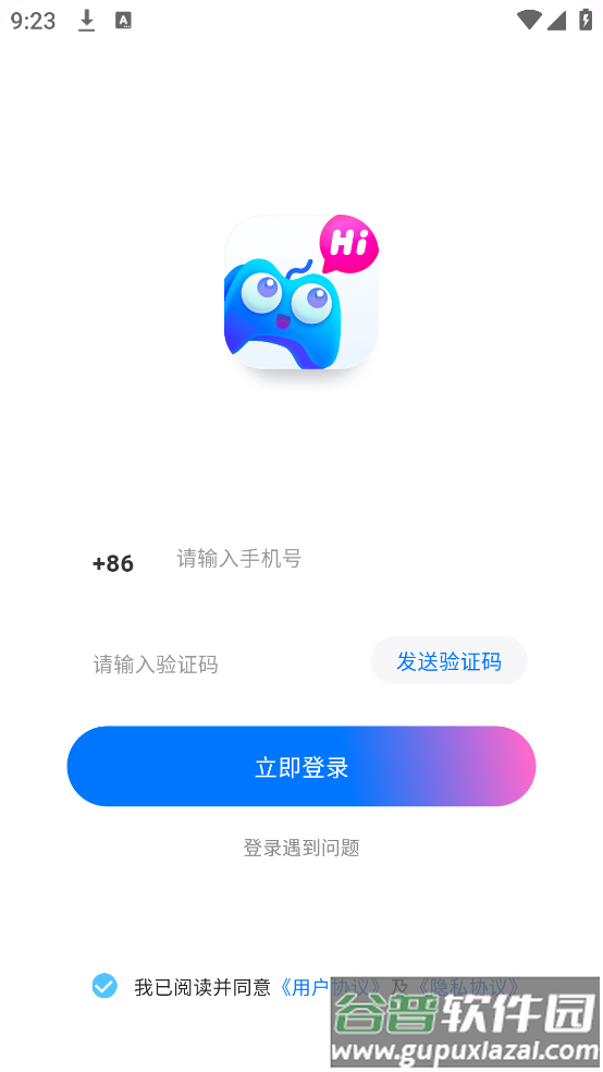 游戏搭子app截图2