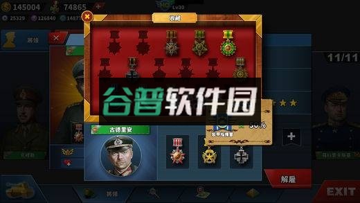 世界征服者4官方下载v1.22.2截图1