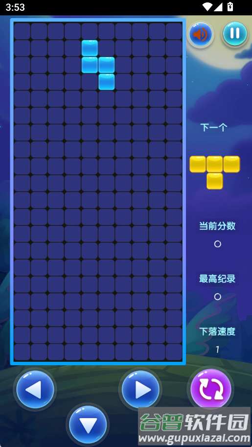 自由方块小游戏截图2