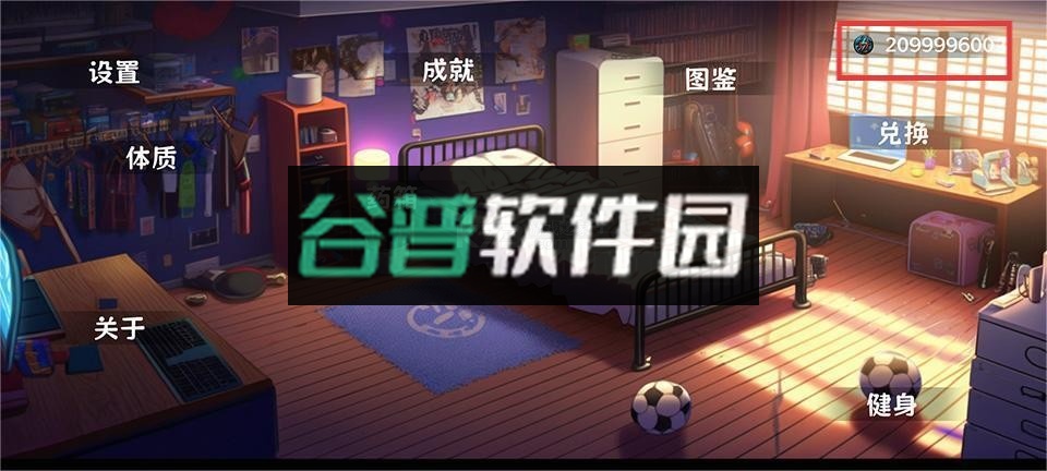 细胞防线破解版无限金币v7.6截图1