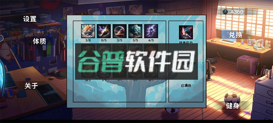 细胞防线破解版无限金币v7.6截图3