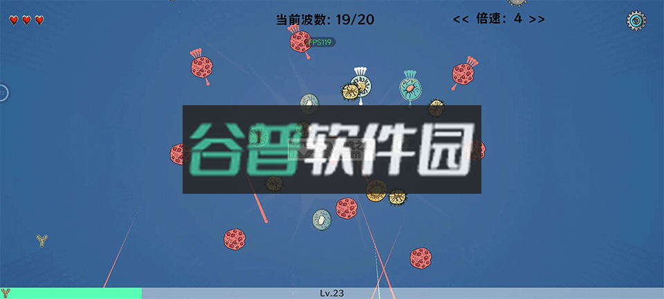 细胞防线破解版无限金币v7.6截图4