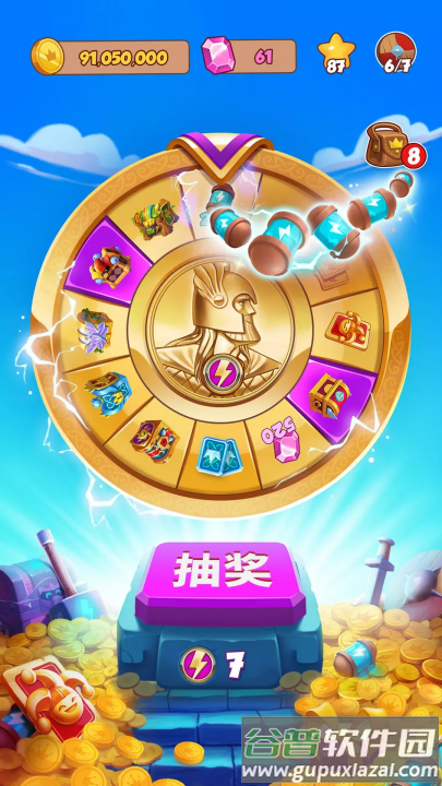 金币大师国际服(Coin Master)截图4