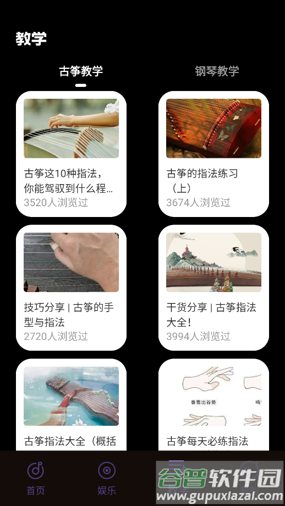 极简音效app截图1