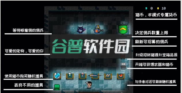 无邪客栈元气骑士最新版v7.7.0截图2