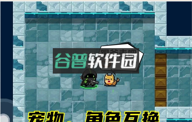 无邪客栈元气骑士最新版v7.7.0截图4