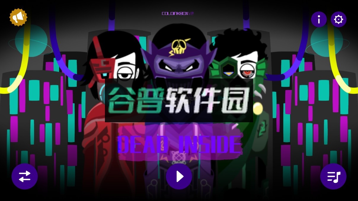 节奏盒子Dead inside模组下载安装(coldink_box)v1.0截图1