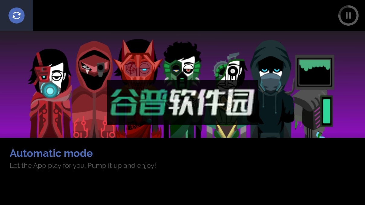 节奏盒子Dead inside模组下载安装(coldink_box)v1.0截图3