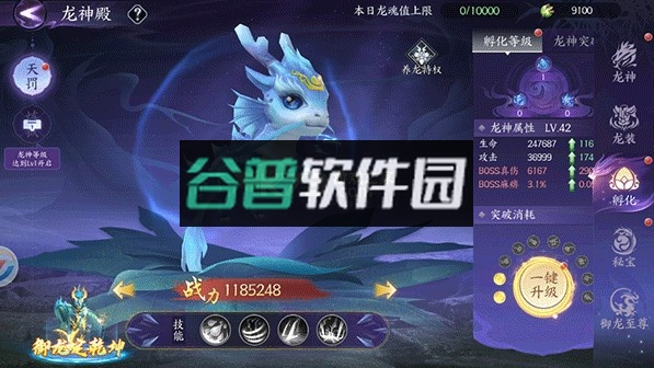 天堂魔狱手游官方版v1.0.0截图2