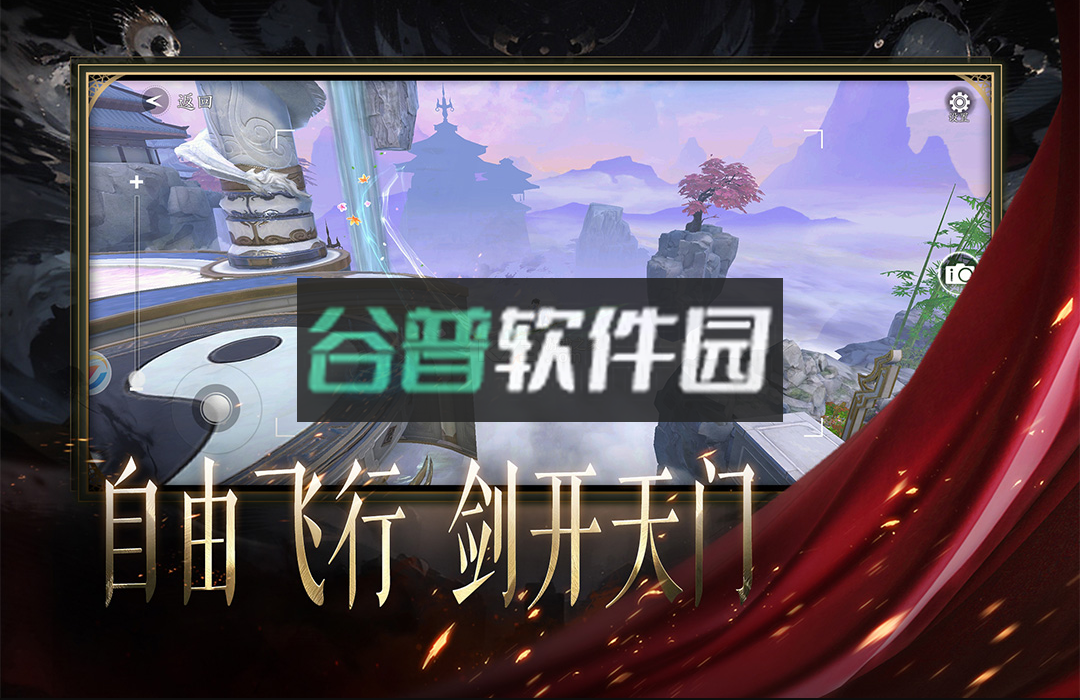 天堂魔狱手游官方版v1.0.0截图3
