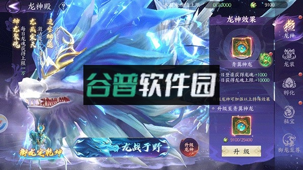 天堂魔狱手游官方版v1.0.0截图4